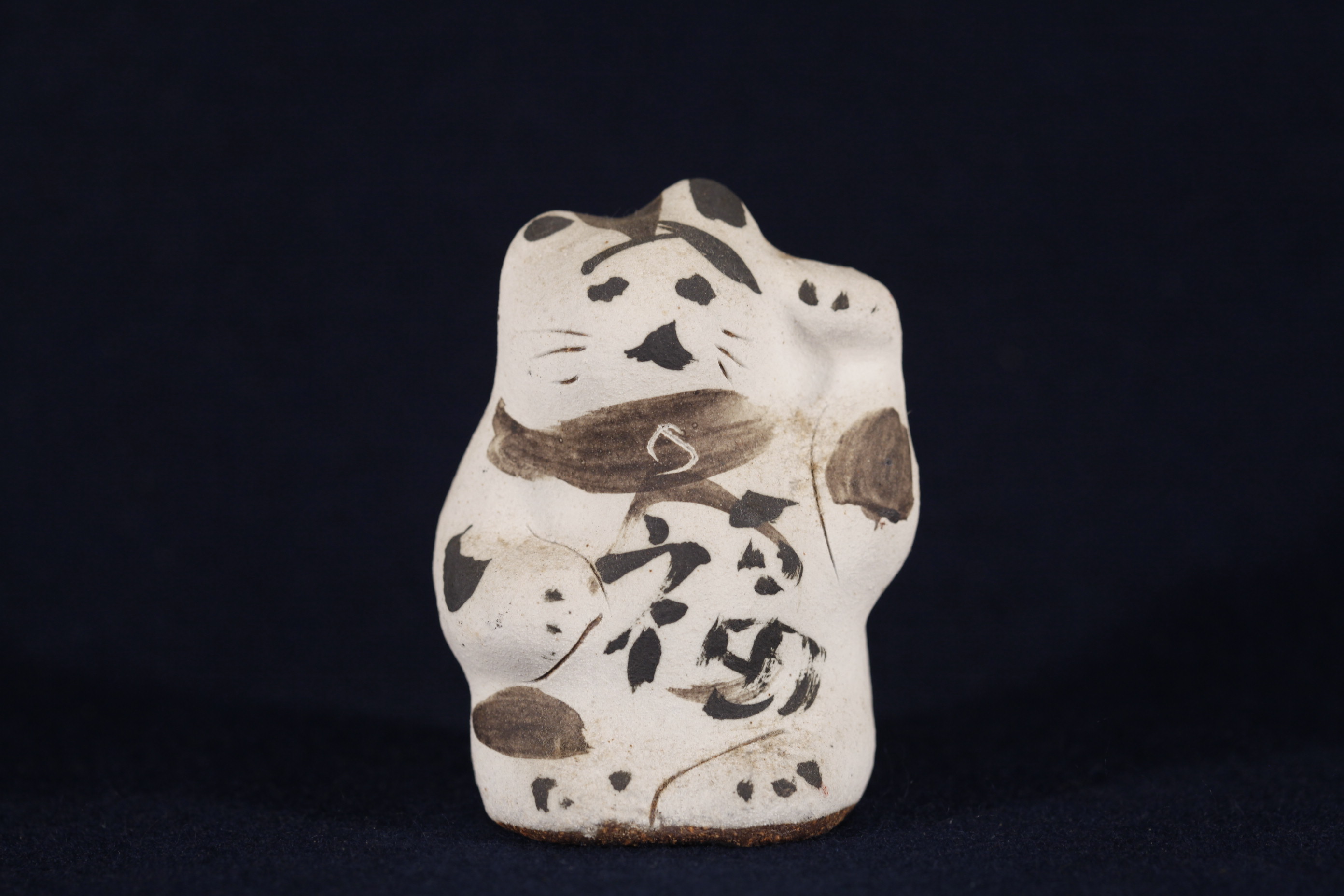 70年代ヴィンテージ大きな瞳や長いお髭が美しい招き猫 70年代ヴィンテージ大きな瞳や長いお髭が美しい招き猫 - メルカリ